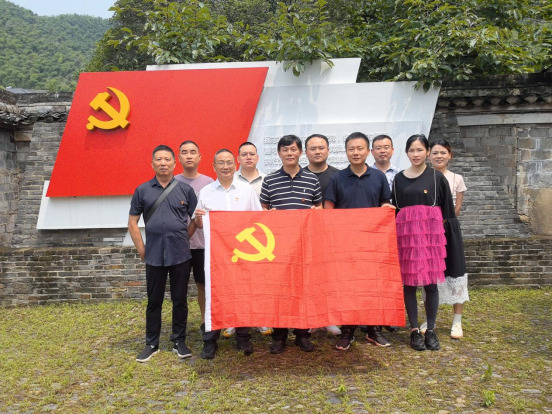 追寻红色足迹 筑牢初心使命——浙江宏宝咨询开展迎七一建党 105 周年红色研学活动